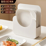 拜杰可磁吸吐骨碟4碟+1底座家用水果盘零食干果收纳盘餐桌残渣吐骨盘
