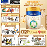 美素佳儿（Friso）皇家美素佳儿3段幼儿配方奶粉（12-36月适用）原装进口 三段 罐装 3段 800g 1罐 （0元入会）