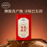 正山堂红茶 骏眉中国巴东红骏眉红茶特级100g罐装茶叶自己喝 办公口粮茶