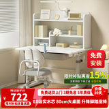 尊眠（ZUNMIAN）儿童学习桌椅套装书桌写字桌 可升降实木80cm