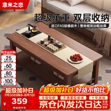 意米之恋进口全实木胡桃色茶几客厅家用茶桌办公室桌子 1.2m*0.6m XCJ-02