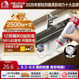 雨虹防水 12倍长效防霉玻璃胶 厨卫台盆马桶防水密封胶收边胶 白色120ML