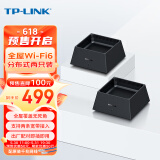 TP-LINK 全屋WiFi6 子母路由器 AX3000分布式两只装K20 千兆无线双频 别墅大户型易展Mesh 无缝漫游 即插即用