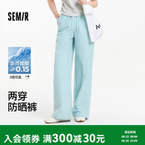 森马（Semir）防晒休闲裤女25夏季一裤两穿阔腿裤凉感裤子109325127003