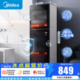 美的消毒柜立式 家用消毒碗柜 母婴奶瓶餐具 高温二星级消毒 触屏上下分控大容量消毒柜 二星级 120L 【全不锈钢内胆】120R01