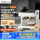 小熊（Bear）咖啡机 意式半自动家用咖啡机 研磨一体机 现磨咖啡豆手动打奶泡 KFJ-E28A5