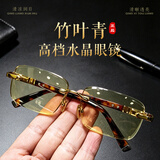 晶贡东海水晶石眼镜高档竹叶青水晶眼镜石头眼镜400弯托力克清凉润泽
