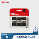 Wilson威尔胜网球拍吸汗带手胶PRO SOFT OVERGRIP WRZ4040BK