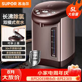 苏泊尔（SUPOR）电热水瓶 烧水壶恒温电热水壶大容量饮水机小型烧水一体机全自动 不锈钢内胆多段保温电水壶 5L 304不锈钢恒温烧水器【多段保温】