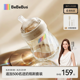 bebebus钻光奶瓶新生儿1-3个月防胀气ppsu婴儿仿母乳防呛偏心奶嘴160ml