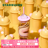 星巴克（Starbucks）杯子 星冰乐派对系列玻璃吸管杯660ml大容量水杯生日礼物礼物 玻璃吸管杯660ml