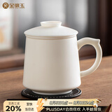 金镶玉茶杯四件套素烧白瓷家用陶瓷泡茶茶水分离马克杯礼盒装 素烧白瓷