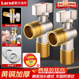 莱尔诗丹（Larsd）球阀角阀球形铜阀芯全开大流量三角阀燃气地暖热水器壁挂炉八字阀