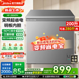 美的（Midea）家用小型冰柜变频省电保鲜冷柜卧式小冰箱大容量节能一级能效-30°单温非无霜冷藏冷冻两用减霜80% 200L 【变频省电宝】|PCM内胆|一级能效