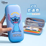 迪士尼（Disney）学生笔袋 儿童耐脏防泼水大容量铅笔袋 小学生高颜值文具收纳袋开学季礼物 史迪奇