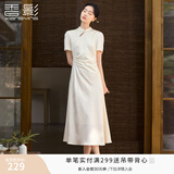 香影新中式国风立领连衣裙女2026夏季新款改良旗袍风白色提花裙子 米白 斜襟款 暗纹提花 L 165/88A/110-125斤