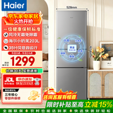 海尔冰箱家用三开门一级能效风冷无霜双开门超薄冰箱小型小冰箱制冰冷柜以旧换新冰箱补贴 203升+一级能效+风冷无霜+007软冷冻