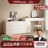 法莎蒂实木梳妆台卧室现代简约收纳化妆桌一体轻奢烤漆梳妆桌MD 1m梳妆台+1.2m边柜+椅子+妆镜