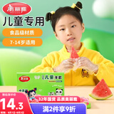 美丽雅儿童一次性手套食品级200只 加厚6-14岁小孩小朋友幼儿宝宝手套
