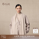 鄂尔多斯1980【七夕礼赠】秋冬山羊绒保暖流苏羊绒水纹围巾180cm*30cm 鹿皮-25 均码