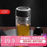 希乐玻璃杯双层玻璃水杯高颜值男士商务办公茶水分离杯便携泡茶杯子