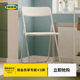 宜家（IKEA）VIHALS维哈斯新款折叠椅学习餐椅靠背家用椅子 白色