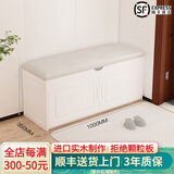 木叶私语（MUYESIYU）【整装发货】鞋柜门口实木换鞋凳入户大容量储物家用防尘可坐鞋柜 长100-烤漆工艺两层-雅白色