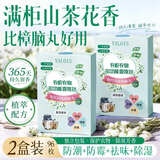 YALOIS樟脑丸衣柜防霉防潮除味香薰包天然花香樟脑球干燥剂*96枚