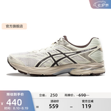 亚瑟士ASICS男鞋网面跑步鞋缓震跑鞋透气舒适运动鞋 GEL-FLUX 4 白色/棕色 44