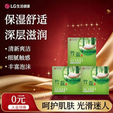 竹盐香皂精品保湿110g*3块绵密细腻清洁水润丰富泡沫滋润肌肤
