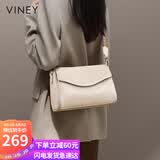 viney牛皮包包女包品牌斜挎枕头包轻奢单肩包生日七夕情人节礼物送女友
