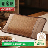 老席匠 藤凉枕夏凉成人凉枕头茶叶花香枕芯 单个装 60*35cm