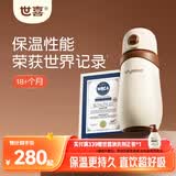 世喜儿童保温杯直饮吸管杯宝宝大容量水壶316L不锈钢小学生幼儿园水杯