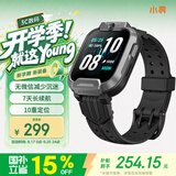 小寻【国家补贴】电话手表Q2AP儿童小学生手表GPS定位 可插卡10重定位 7天续航视频拍照无微信 黑色