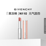 纪梵希（Givenchy）甜润耀彩果冻棒唇膏口红110元气甜杏化妆品 生日礼物送女友