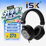 iSK MDH8000头戴式专业直播监听耳机 高品质高保真动圈礼物耳机 佩戴舒适电脑手机台式机声卡适用耳返