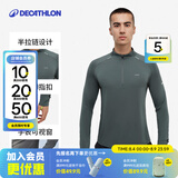 迪卡侬（DECATHLON）凉感t恤内搭半拉链速干修身长袖男训练服运动速干衣健身跑步上衣 青松绿（升级手表视窗） L