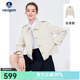 Navigare意大利小帆船短装风衣女士春秋季翻领休闲外套通勤时尚小个子女装 霜杏 L