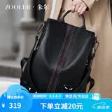 朱尔双肩包女2026新款轻奢真皮背包女防盗女士软皮旅行背包女生日礼物