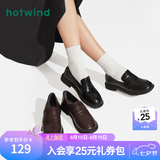 热风（Hotwind）时尚百搭乐福鞋女鞋春秋新款复古百搭学院风黑色皮鞋女英伦风单鞋 02棕色 35 正码