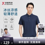 劲霸男装男士polo衫男纯色时尚休闲百搭多彩夏季短袖|FTBG2381 深兰 3XL