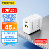品胜[3C]PD30W苹果充电器氮化镓充电头type-c快充多口通用iphone18pro/17/16/15华为小米安卓手机iPad