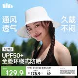 蕉下（beneunder）遮阳帽子女透气渔夫帽防晒帽户外钓鱼登山帽子太阳帽子男AS713