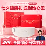 SKG暖宫腰带大姨妈神器腰部热敷暖宝宝暖腹痛经生理期舒缓便携护腰带 生日七夕情人节礼物送女友老婆 【行业热卖TOP】K1经期暖腹护腰
