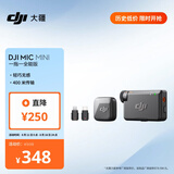 大疆 DJI Mic Mini 迷你无线高品音质 降噪领夹麦克风 【安卓+苹果全系列+相机】全能版 一拖一