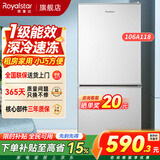荣事达（Royalstar）小冰箱小型家用出租房双门一级能效宿舍冷藏冷冻两用节能电冰箱 118银【一级能效】【节能低噪】106升