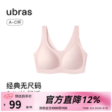ubras七夕情人节礼物无尺码免拆胸垫文胸女胸罩无痕背心女聚拢内衣 冷桃粉色 均码 -小底围版(80-100斤)