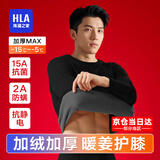 海澜之家保暖内衣男士秋衣秋裤男100%纯棉抗菌防螨秋冬季内衣圆领保暖套装 360克暖姜护膝加绒加厚套装-黑色 XL /175(体重130-150斤)