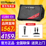罗兰（Roland）音箱音响CUBE STREET EX吉他弹唱户外直播内录便携路演舞台演出 EX音箱+舒尔SM58S话筒