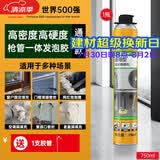 西卡sika boom发泡胶 隔音降噪膨胀胶填充剂 聚氨酯泡沫胶门窗填缝剂 